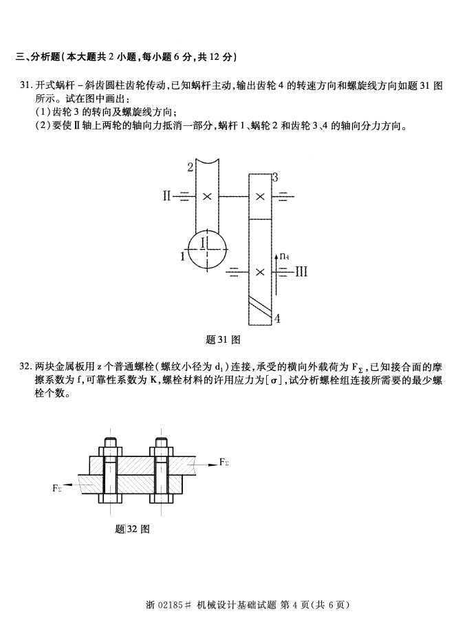 ȫ20154»еƻԿ