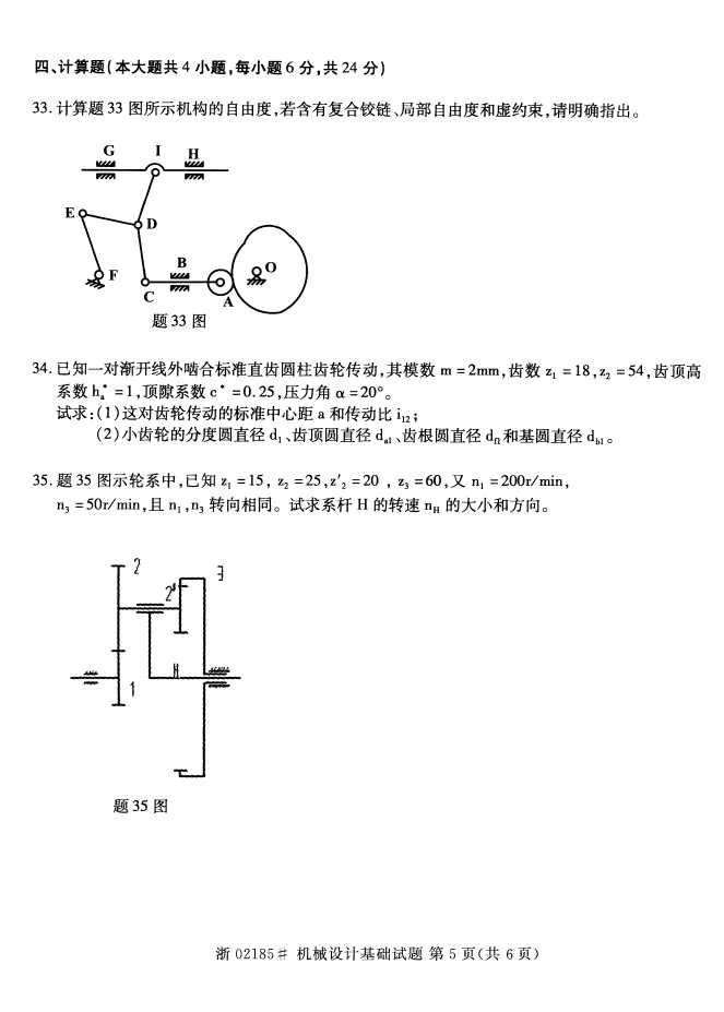 ȫ20154»еƻԿ