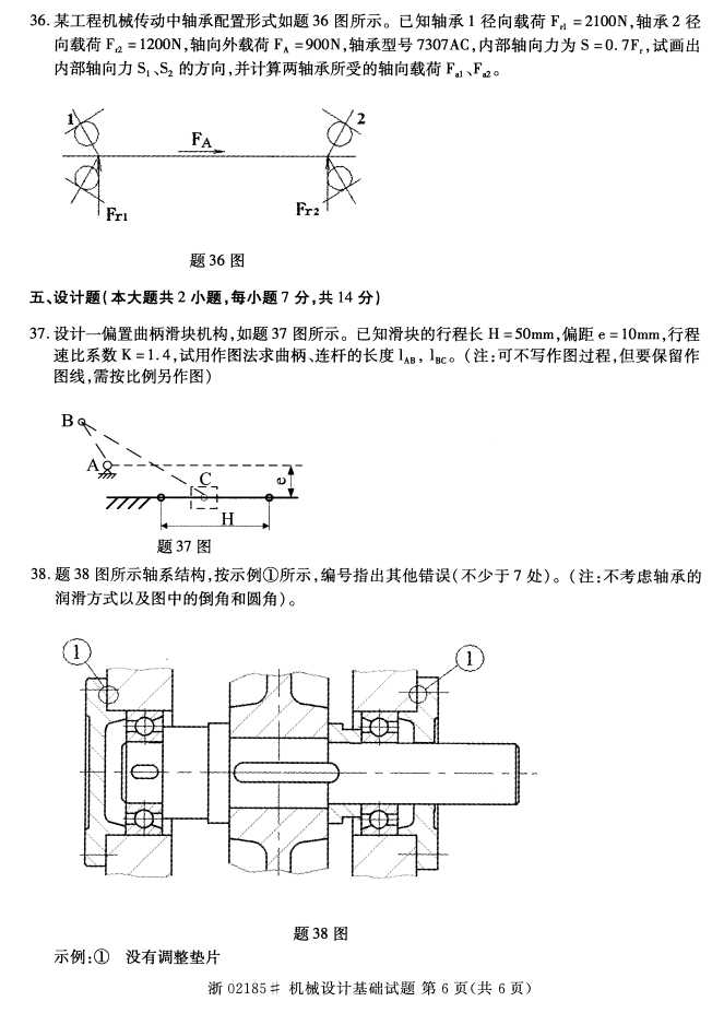 ȫ20154»еƻԿ