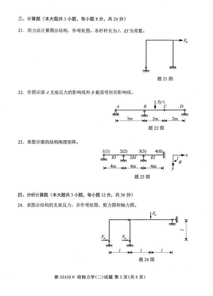 ȫ2015402439ṹѧԿ