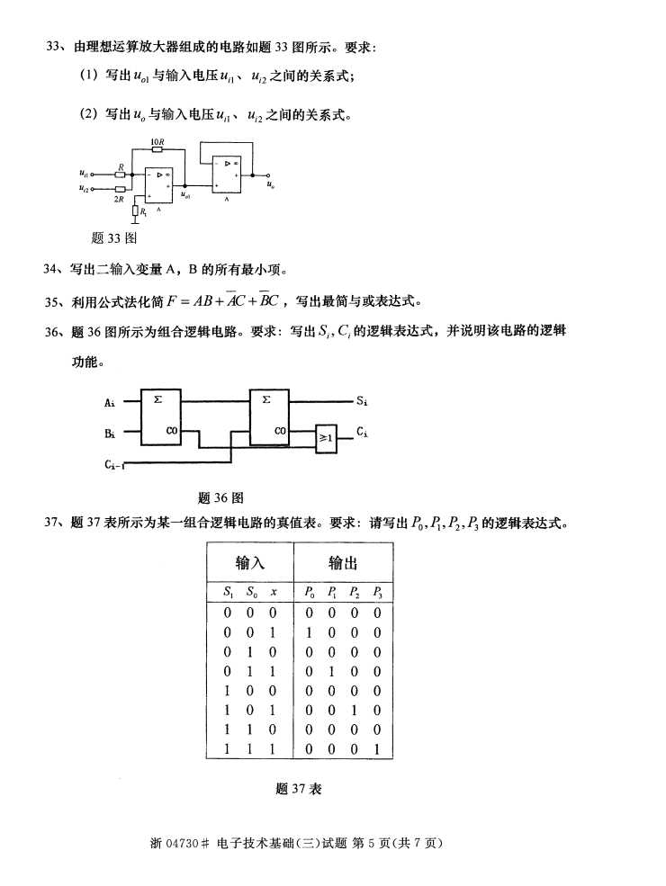 ȫ20154µӼԿ5