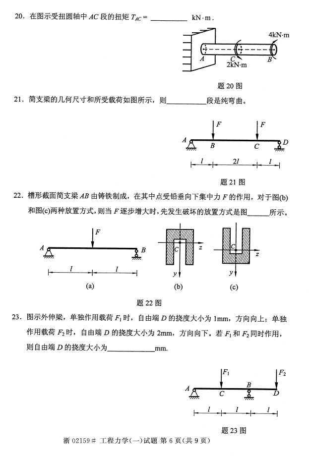 ȫ2016402159ѧ(һ)Կ5