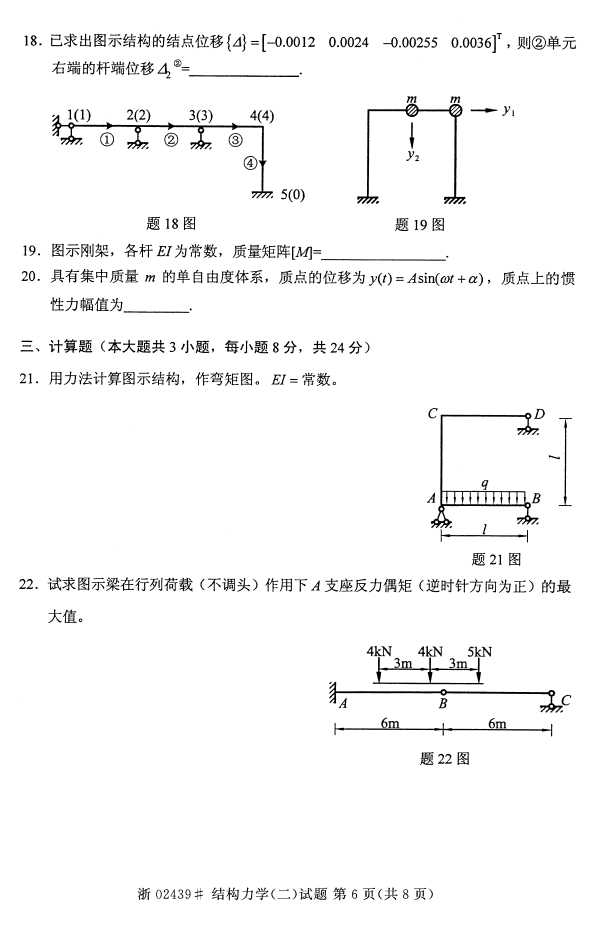 ȫ2016402439ṹѧ()Կ5