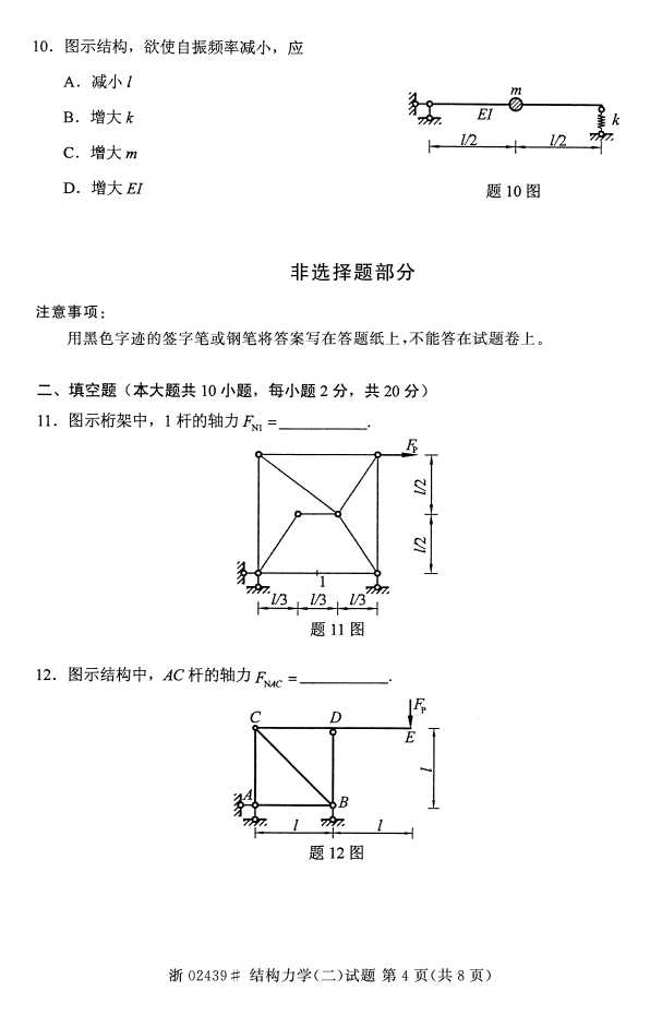 ȫ2016402439ṹѧ()Կ3