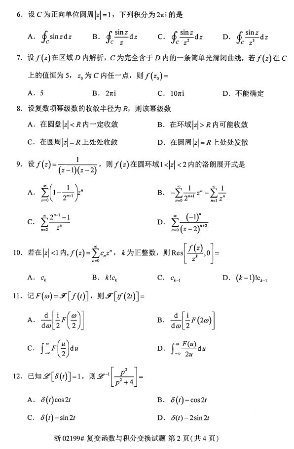 ȫ2017402199亯ֱ任Կ1