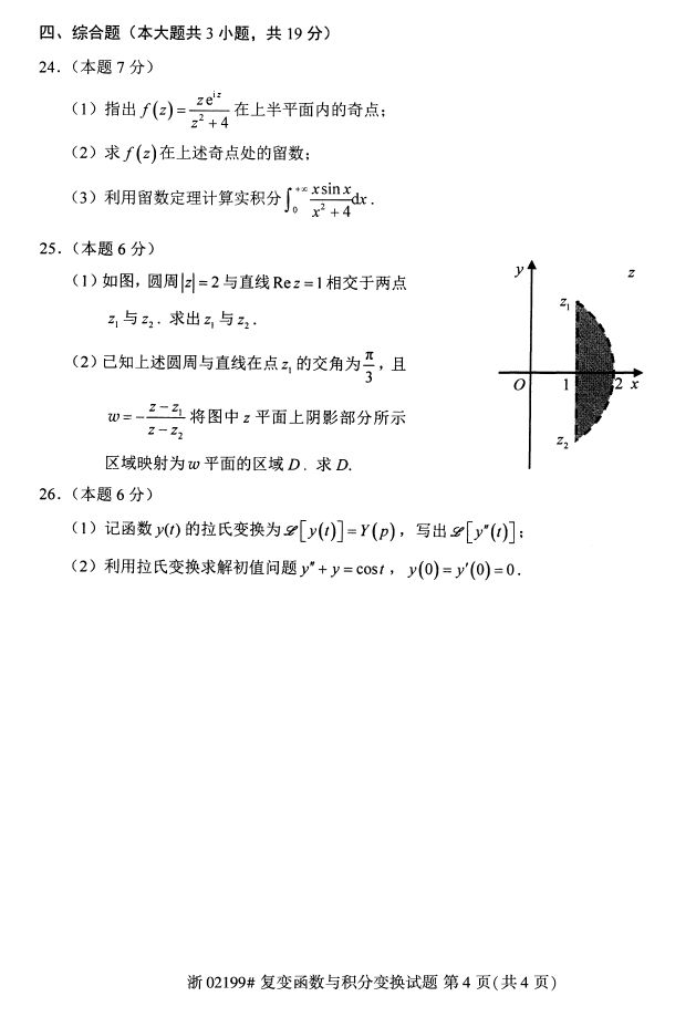 ȫ2017402199亯ֱ任Կ3