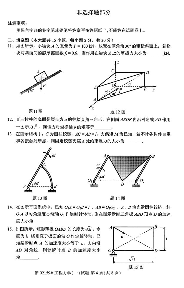 ȫ2017402159ѧ(һ)Կ3